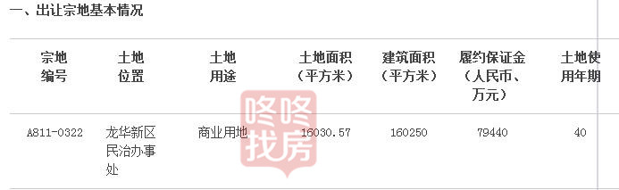 QQ截图20161230175057.jpg