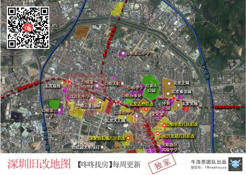 公明北_副本.jpg