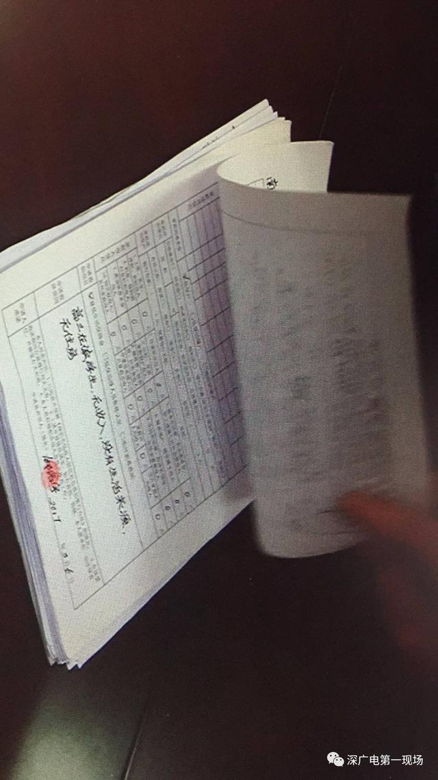 南山17岁男孩住价值千万小区豪宅 每月申领900元低保