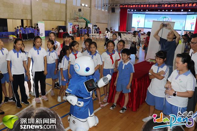 大鹏新区2018年行知科普活动迎来“首秀”