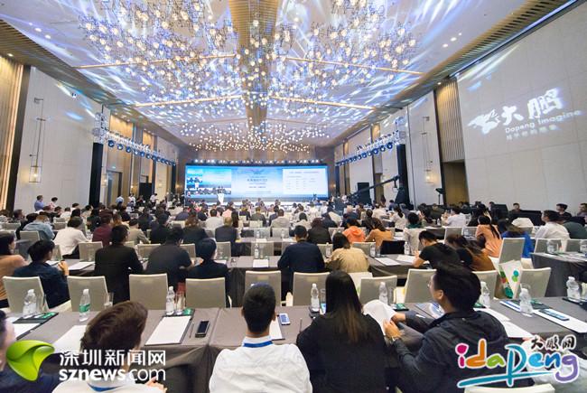 众多大咖齐聚大鹏共话粤港澳大湾区文旅产业发展