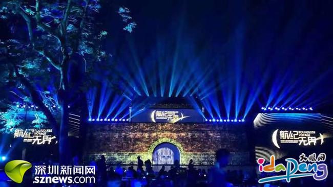 中国杯帆船赛蓝色盛典 九项大奖致敬年度领航者