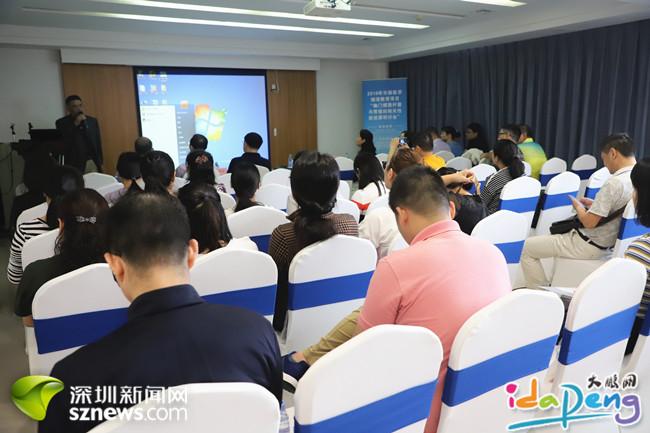 新区中心医院举办有关幽门螺旋杆菌研讨会