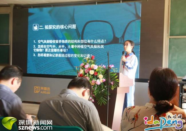 大鹏新区“小小研究家”开展创意大比拼