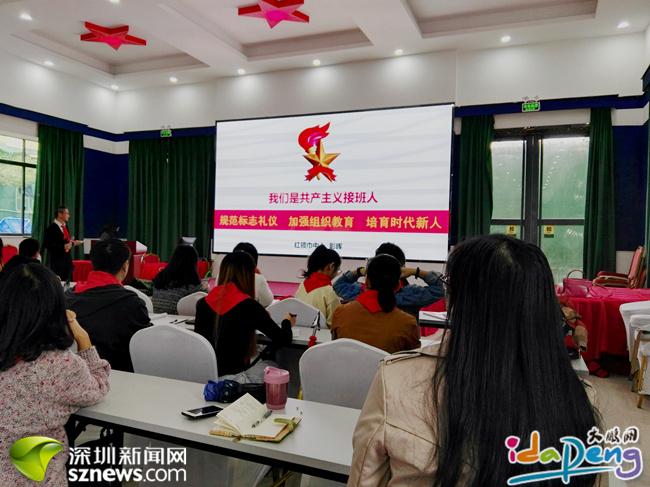 新区约40名少先队辅导员开展岗位大练兵