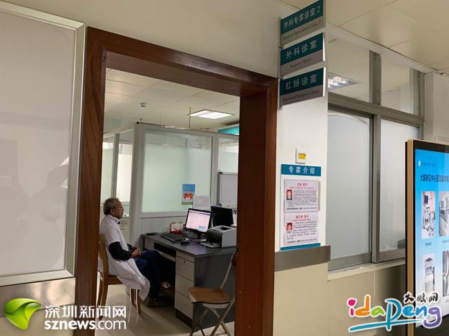 大鹏新区中心医院再增肛肠科专家坐诊