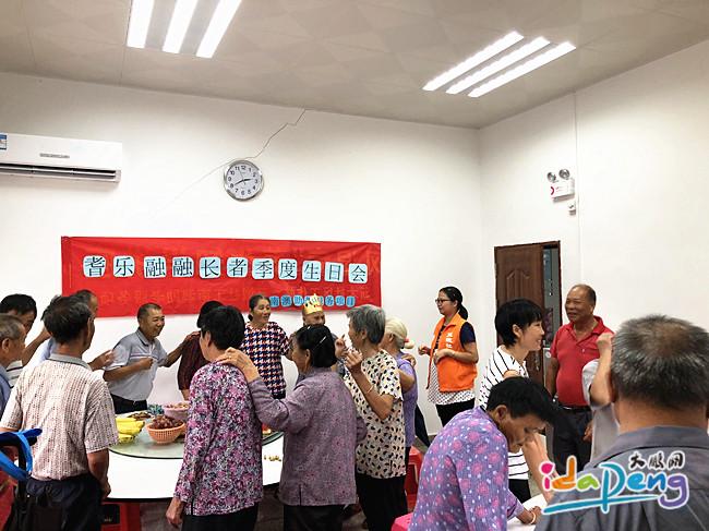 【品质街道】新大长者过季度生日会齐欢乐