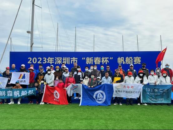 2023年深圳市“新春杯”帆船赛在大鹏新区扬帆起航